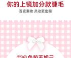 Light and Flexible Glue-Free False Eyelashes - 3 Types - 01# Foxy (8-13mm x 36 pcs)