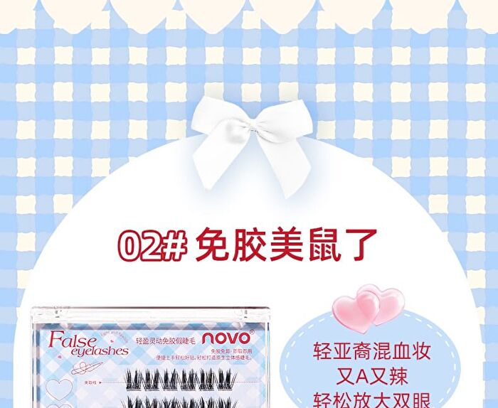Light and Flexible Glue-Free False Eyelashes - 3 Types - 01# Foxy (8-13mm x 36 pcs)