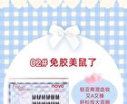 Light and Flexible Glue-Free False Eyelashes - 3 Types - 01# Foxy (8-13mm x 36 pcs)