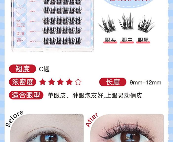 Light and Flexible Glue-Free False Eyelashes - 3 Types - 01# Foxy (8-13mm x 36 pcs)