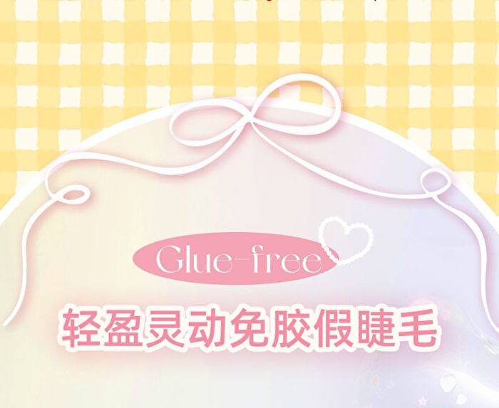 Light and Flexible Glue-Free False Eyelashes - 3 Types - 01# Foxy (8-13mm x 36 pcs)