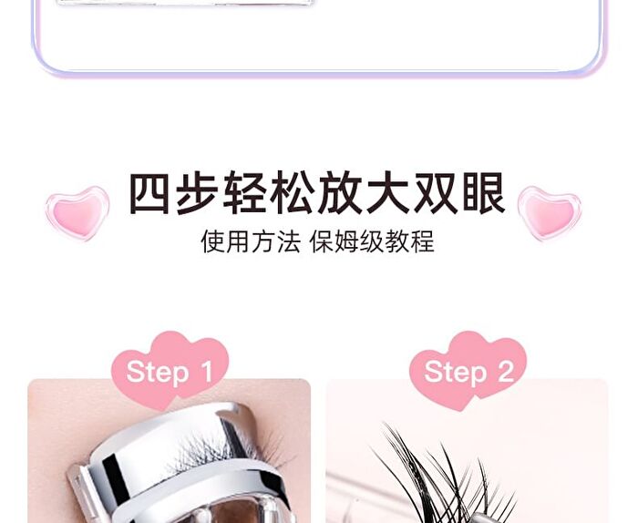 Light and Flexible Glue-Free False Eyelashes - 3 Types - 01# Foxy (8-13mm x 36 pcs)