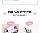 Light and Flexible Glue-Free False Eyelashes - 3 Types - 01# Foxy (8-13mm x 36 pcs)
