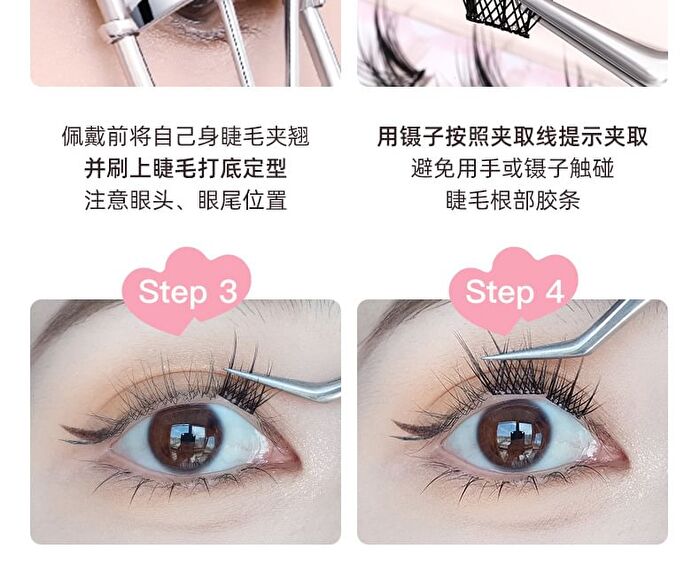 Light and Flexible Glue-Free False Eyelashes - 3 Types - 01# Foxy (8-13mm x 36 pcs)