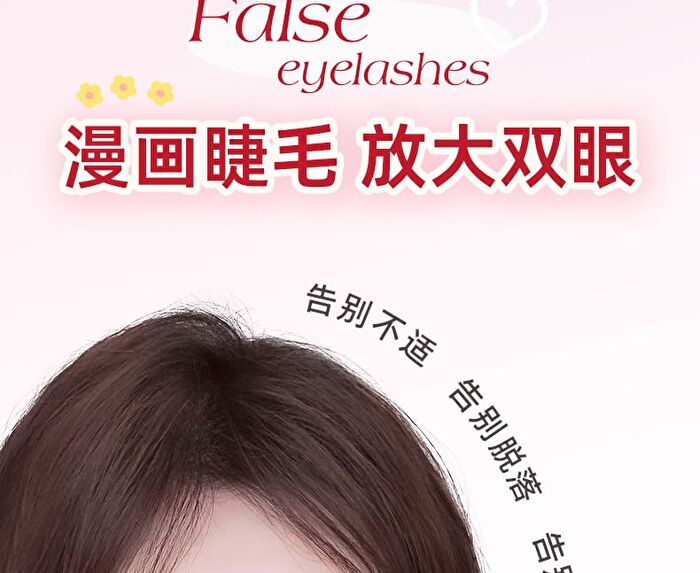 Light and Flexible Glue-Free False Eyelashes - 3 Types - 01# Foxy (8-13mm x 36 pcs)