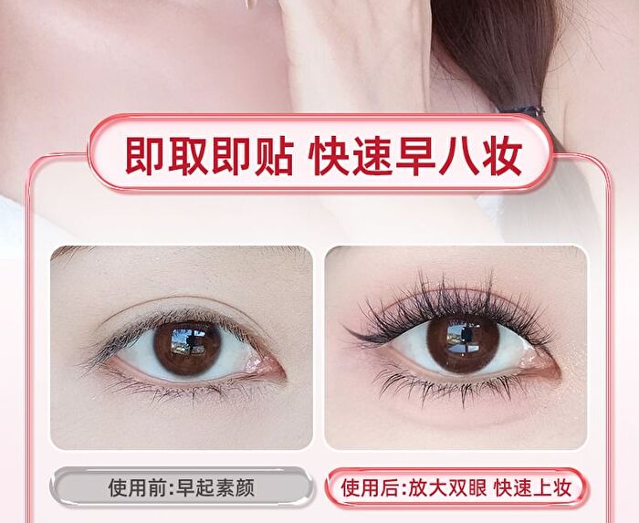 Light and Flexible Glue-Free False Eyelashes - 3 Types - 01# Foxy (8-13mm x 36 pcs)