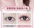 Light and Flexible Glue-Free False Eyelashes - 3 Types - 01# Foxy (8-13mm x 36 pcs)