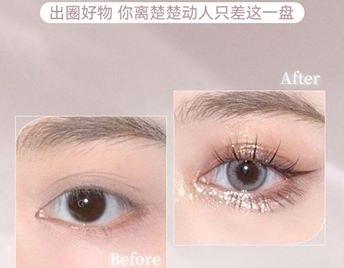 Sparkling Monochrome Eyeshadow - 6 Colors - 01# Cowherd - 1.5g