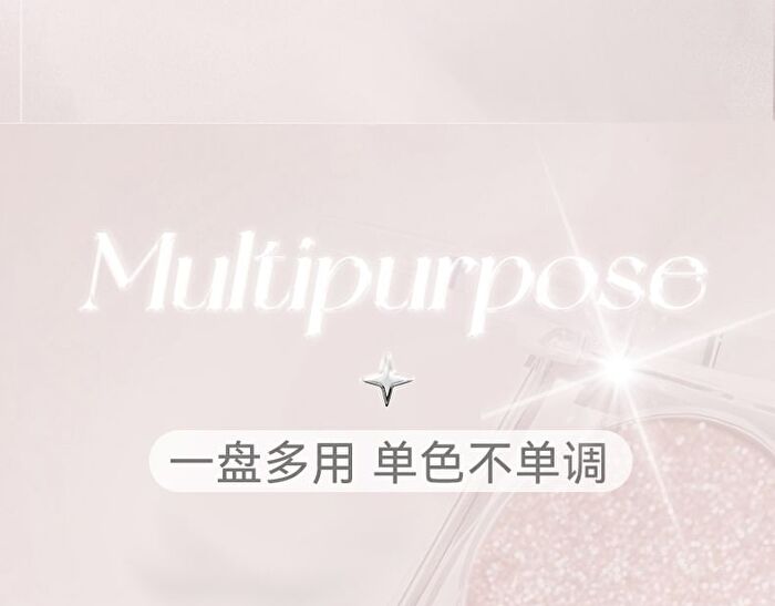 Sparkling Monochrome Eyeshadow - 6 Colors - 01# Cowherd - 1.5g