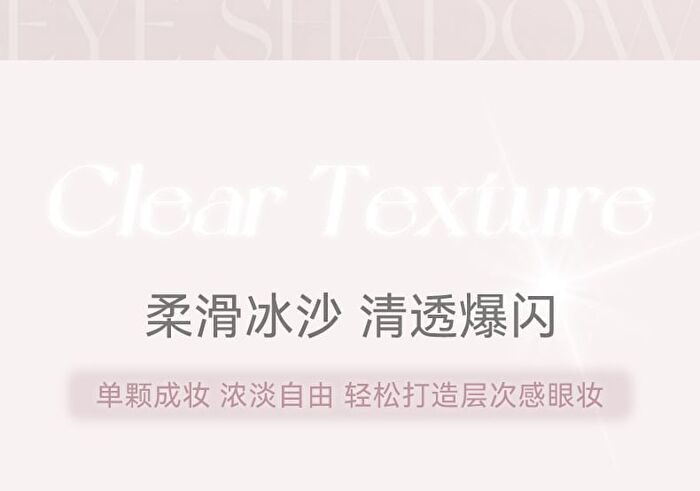 Sparkling Monochrome Eyeshadow - 6 Colors - 01# Cowherd - 1.5g