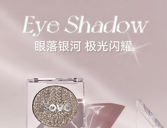 Sparkling Monochrome Eyeshadow - 6 Colors - 01# Cowherd - 1.5g