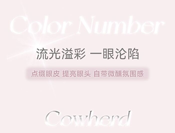 Sparkling Monochrome Eyeshadow - 6 Colors - 01# Cowherd - 1.5g