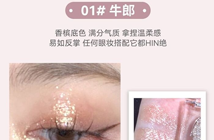 Sparkling Monochrome Eyeshadow - 6 Colors - 01# Cowherd - 1.5g