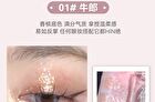Sparkling Monochrome Eyeshadow - 6 Colors - 01# Cowherd - 1.5g