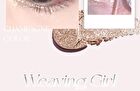 Sparkling Monochrome Eyeshadow - 6 Colors - 01# Cowherd - 1.5g