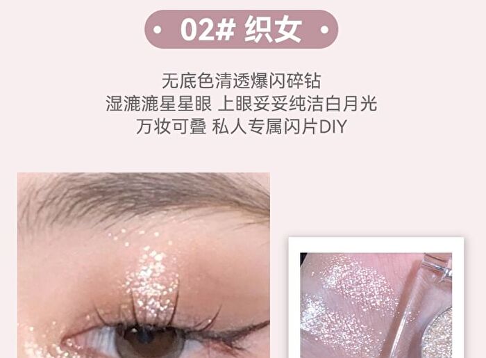 Sparkling Monochrome Eyeshadow - 6 Colors - 01# Cowherd - 1.5g