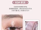 Sparkling Monochrome Eyeshadow - 6 Colors - 01# Cowherd - 1.5g