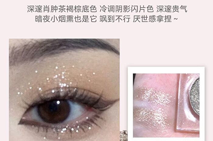 Sparkling Monochrome Eyeshadow - 6 Colors - 01# Cowherd - 1.5g
