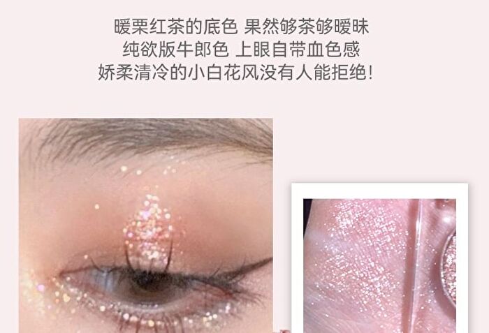 Sparkling Monochrome Eyeshadow - 6 Colors - 01# Cowherd - 1.5g