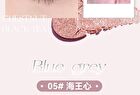 Sparkling Monochrome Eyeshadow - 6 Colors - 01# Cowherd - 1.5g