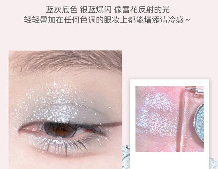 Sparkling Monochrome Eyeshadow - 6 Colors - 01# Cowherd - 1.5g