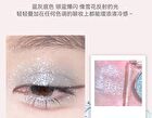 Sparkling Monochrome Eyeshadow - 6 Colors - 01# Cowherd - 1.5g