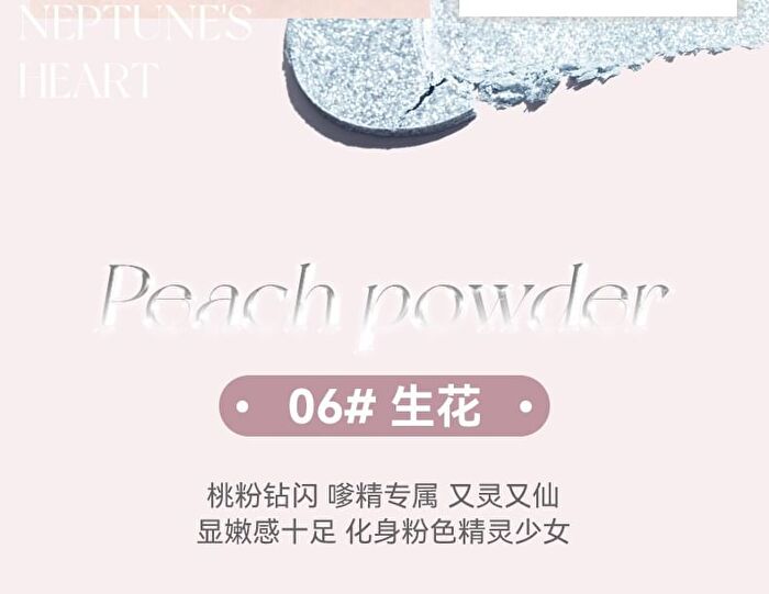 Sparkling Monochrome Eyeshadow - 6 Colors - 01# Cowherd - 1.5g