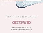 Sparkling Monochrome Eyeshadow - 6 Colors - 01# Cowherd - 1.5g
