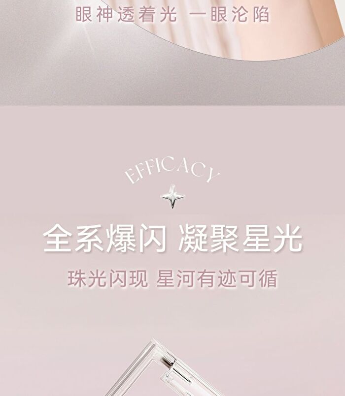 Sparkling Monochrome Eyeshadow - 6 Colors - 01# Cowherd - 1.5g