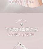 Sparkling Monochrome Eyeshadow - 6 Colors - 01# Cowherd - 1.5g