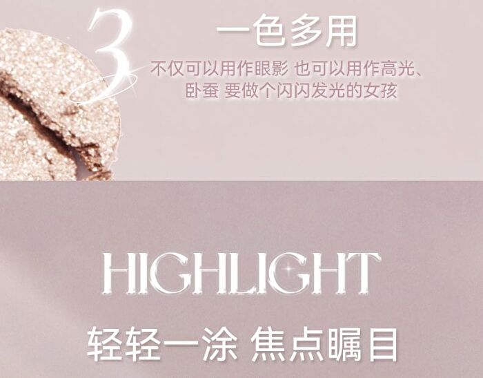 Sparkling Monochrome Eyeshadow - 6 Colors - 01# Cowherd - 1.5g