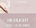 Sparkling Monochrome Eyeshadow - 6 Colors - 01# Cowherd - 1.5g