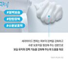 EGF D-Panthenol Repair Cream - 60g