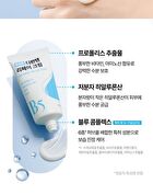 EGF D-Panthenol Repair Cream - 60g