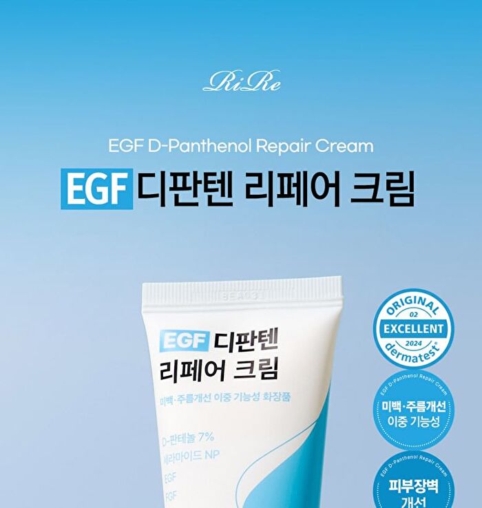 EGF D-Panthenol Repair Cream - 60g