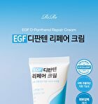 EGF D-Panthenol Repair Cream - 60g
