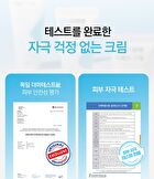 EGF D-Panthenol Repair Cream - 60g