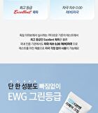 EGF D-Panthenol Repair Cream - 60g