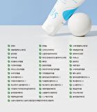 EGF D-Panthenol Repair Cream - 60g