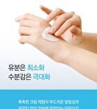 EGF D-Panthenol Repair Cream - 60g