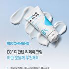 EGF D-Panthenol Repair Cream - 60g