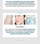 EGF D-Panthenol Repair Cream - 60g