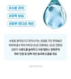 EGF D-Panthenol Repair Cream - 60g