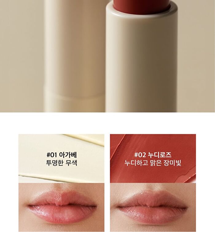 Vegan Lip & Suncare Kit - 2 Types - #01 Agave