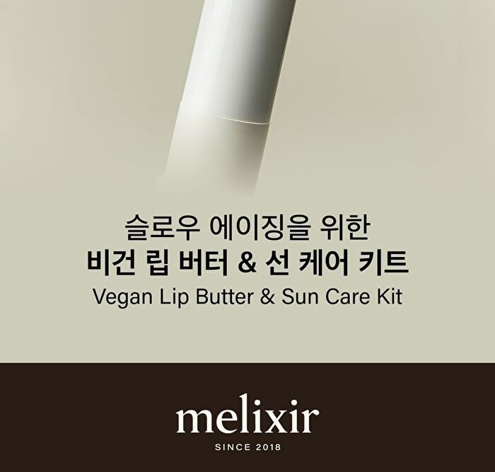 Vegan Lip & Suncare Kit - 2 Types - #01 Agave