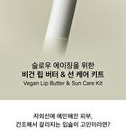 Vegan Lip & Suncare Kit - 2 Types - #01 Agave