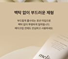 Vegan Lip & Suncare Kit - 2 Types - #01 Agave