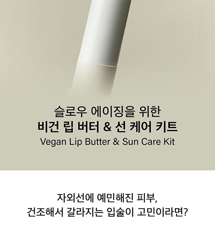 Vegan Lip & Suncare Kit - 2 Types - #02 Nudy Rose