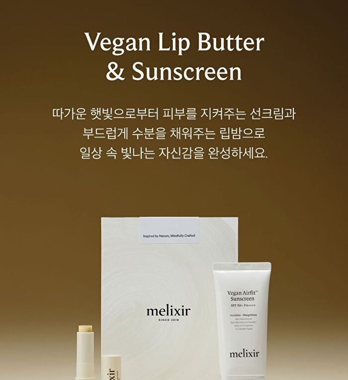 Vegan Lip & Suncare Kit - 2 Types - #02 Nudy Rose