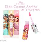 Disney Kids Cosmetics Series Stone Lip Gloss - Disney Princess A